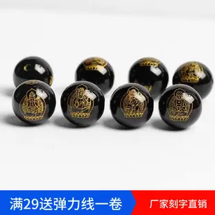 Agate Heart Sutra Beads for Jewelry DIY Wholesale — feature 24