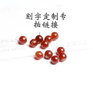 Agate Heart Sutra Beads for Jewelry DIY Wholesale — feature 27
