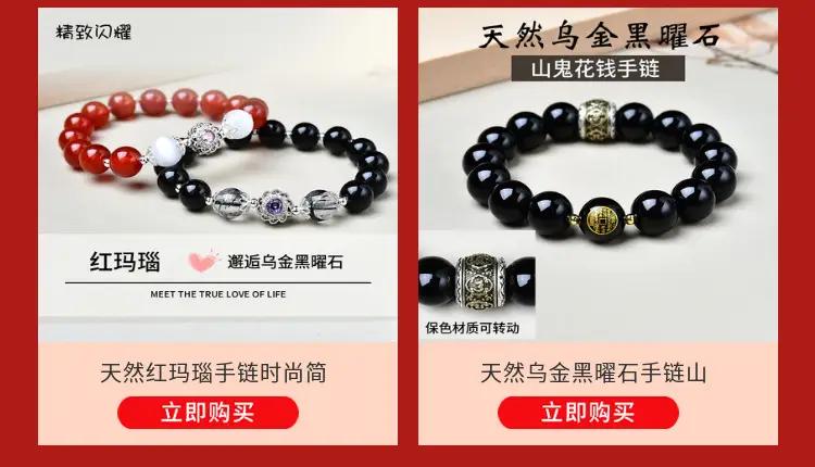Agate Heart Sutra Beads for Jewelry DIY Wholesale — feature 3