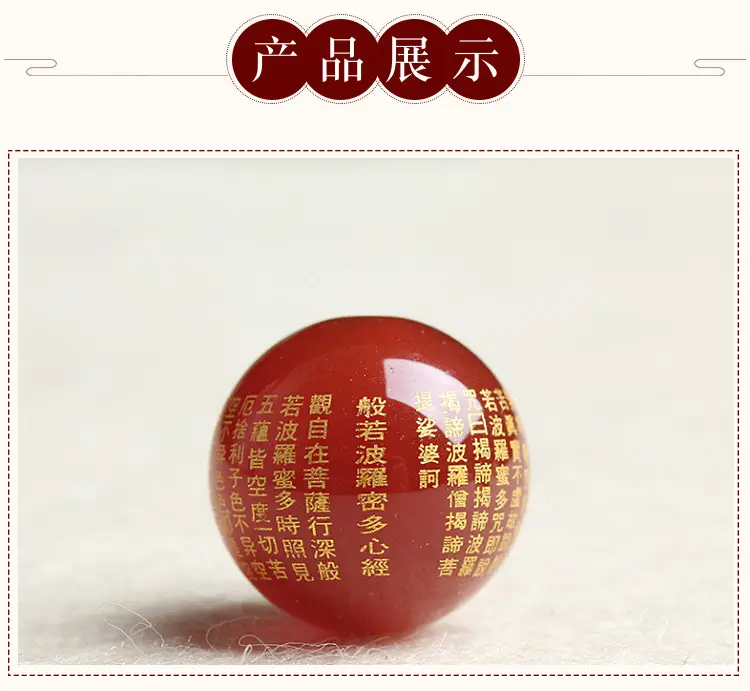 Agate Heart Sutra Beads for Jewelry DIY Wholesale — feature 37