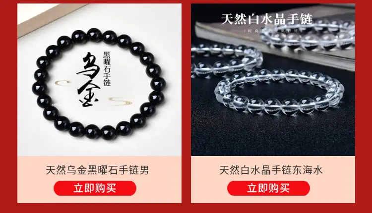 Agate Heart Sutra Beads for Jewelry DIY Wholesale — feature 4