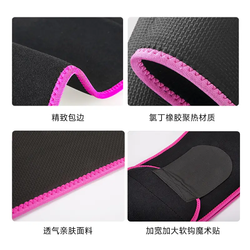 Cross-Border Fitness Belt Black Yellow Waist Support Sports Belt