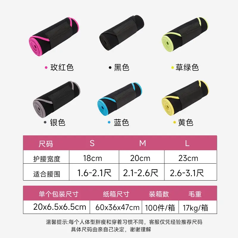 Cross-Border Fitness Belt Black Yellow Waist Support Sports Belt