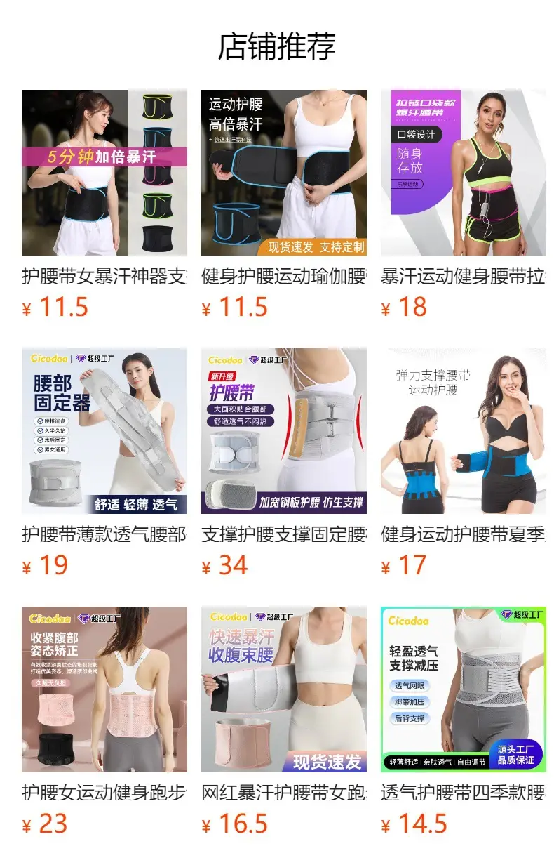 Cross-Border Fitness Belt Black Yellow Waist Support Sports Belt — feature 1