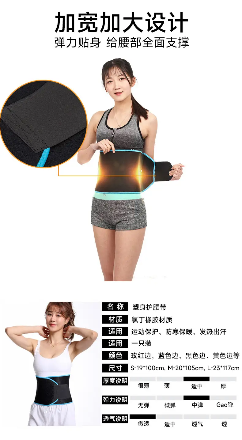 Cross-Border Fitness Belt Black Yellow Waist Support Sports Belt — feature 10
