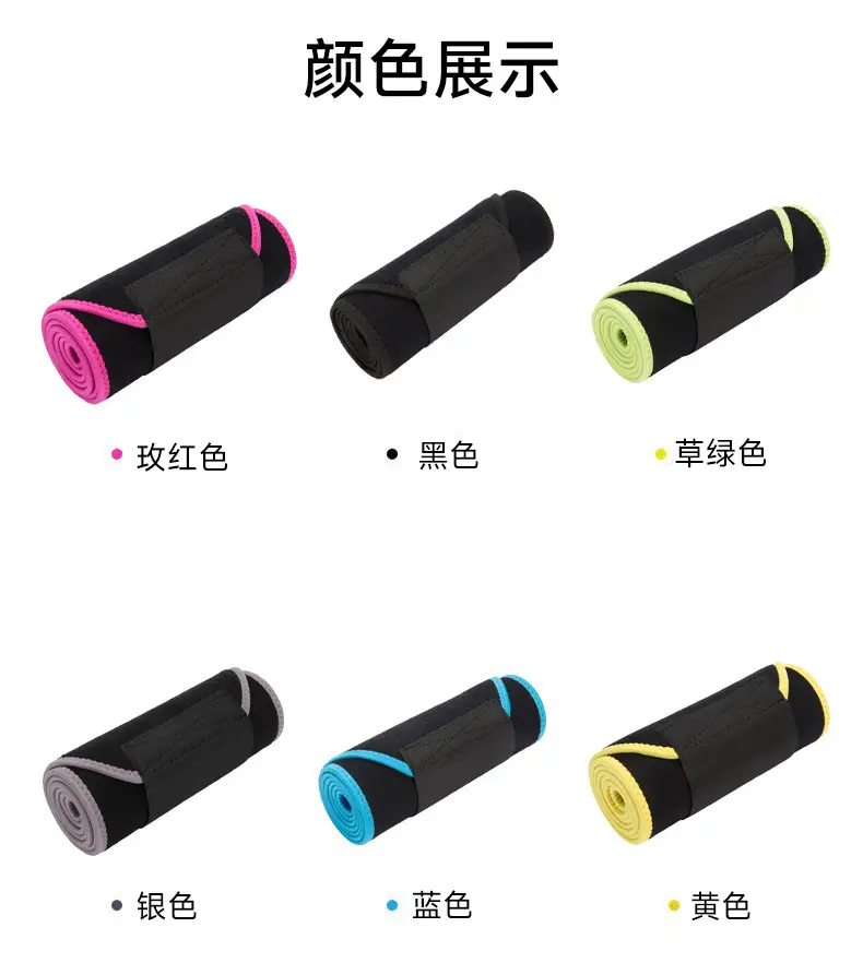Cross-Border Fitness Belt Black Yellow Waist Support Sports Belt — feature 12