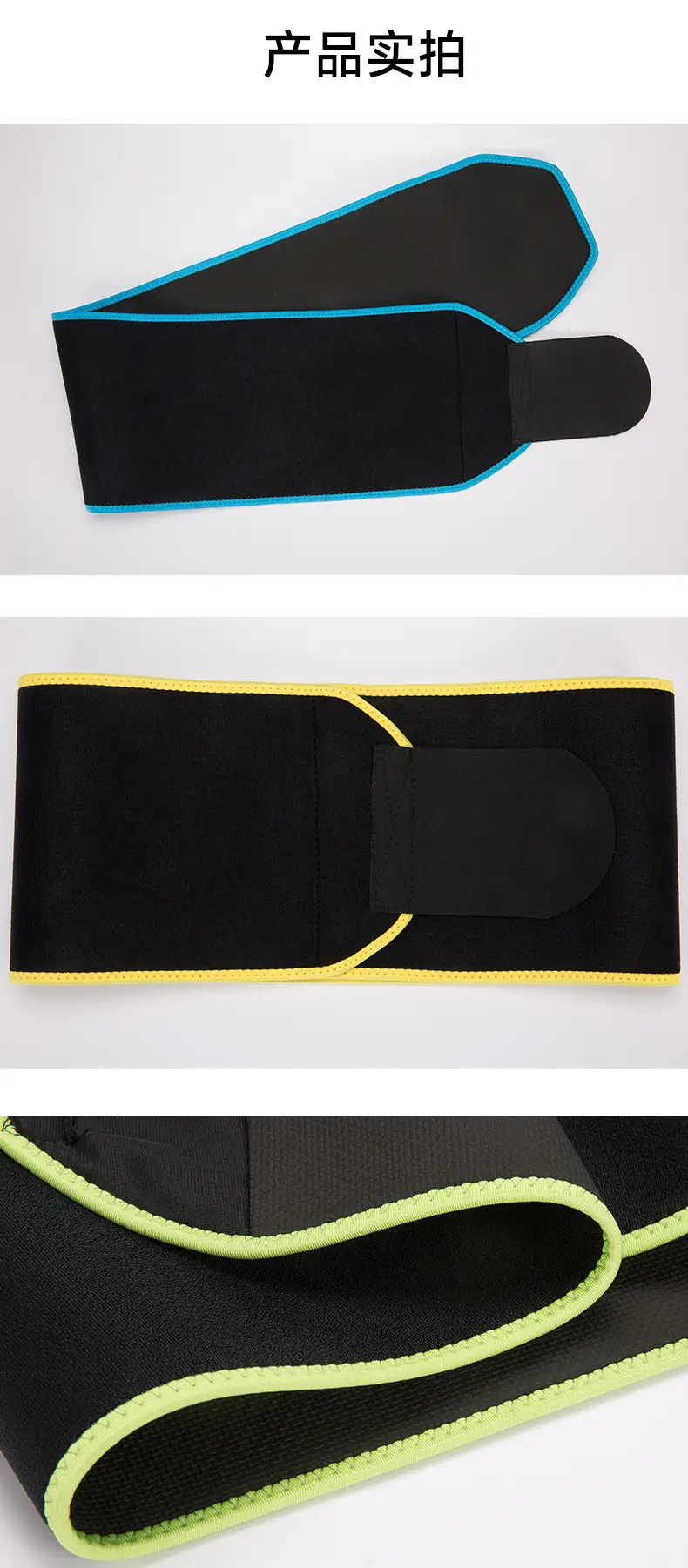 Cross-Border Fitness Belt Black Yellow Waist Support Sports Belt — feature 14