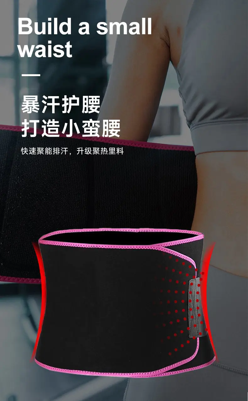 Cross-Border Fitness Belt Black Yellow Waist Support Sports Belt — feature 3