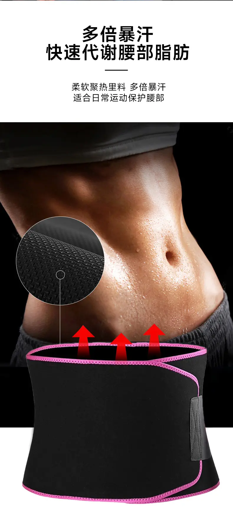 Cross-Border Fitness Belt Black Yellow Waist Support Sports Belt — feature 4