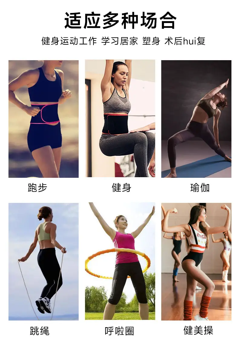 Cross-Border Fitness Belt Black Yellow Waist Support Sports Belt — feature 5