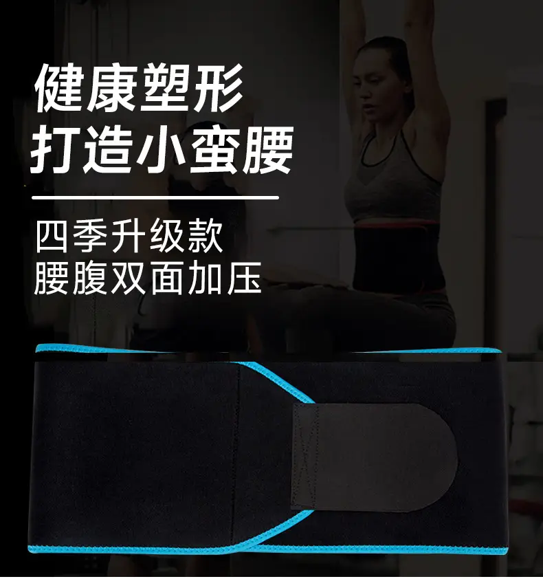 Cross-Border Fitness Belt Black Yellow Waist Support Sports Belt — feature 6