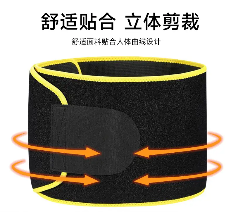 Cross-Border Fitness Belt Black Yellow Waist Support Sports Belt — feature 7
