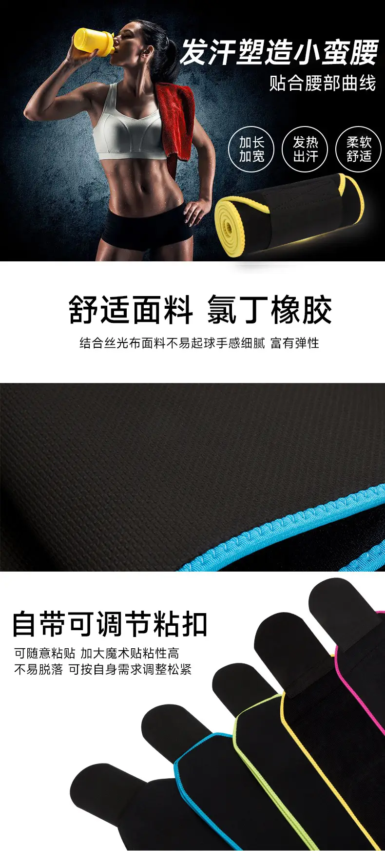 Cross-Border Fitness Belt Black Yellow Waist Support Sports Belt — feature 8
