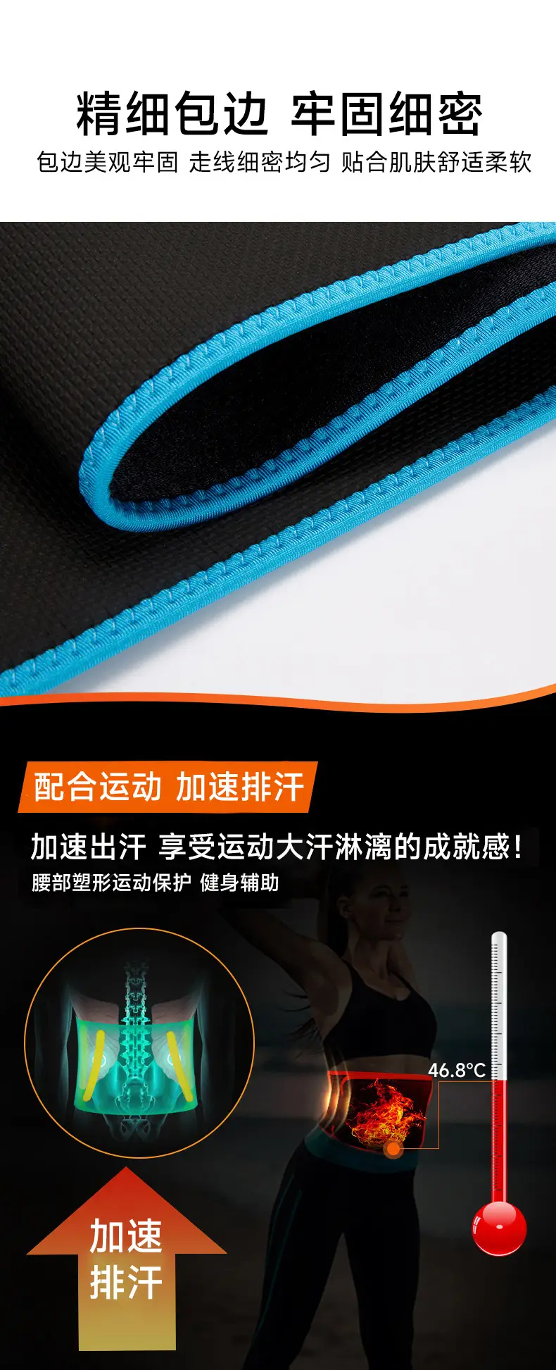 Cross-Border Fitness Belt Black Yellow Waist Support Sports Belt — feature 9