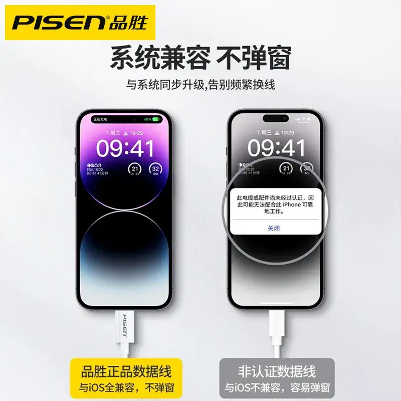 Pisen Lightning Cable 1.2m Apple 24A Fast Charging - Image 24