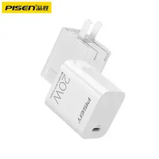 Pisen Lightning Cable 1.2m Apple 24A Fast Charging — feature 10
