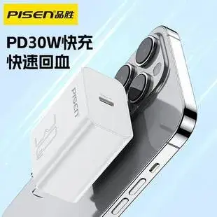 Pisen Lightning Cable 1.2m Apple 24A Fast Charging — feature 12