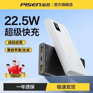 Pisen Lightning Cable 1.2m Apple 24A Fast Charging — feature 14