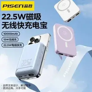 Pisen Lightning Cable 1.2m Apple 24A Fast Charging — feature 16