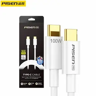 Pisen Lightning Cable 1.2m Apple 24A Fast Charging — feature 4
