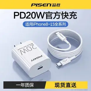 Pisen Lightning Cable 1.2m Apple 24A Fast Charging — feature 8