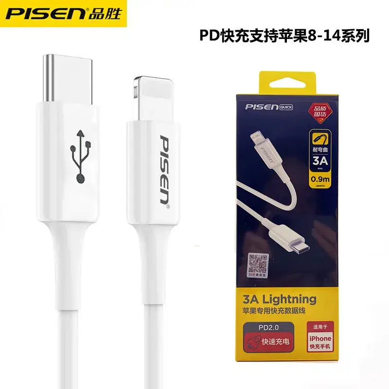 Pisen Lightning Cable 1.2m Apple 24A Fast Charging - Image 12