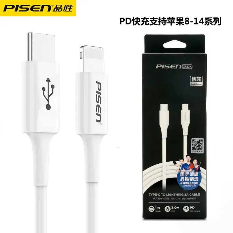 Pisen Lightning Cable 1.2m Apple 24A Fast Charging - Image 13