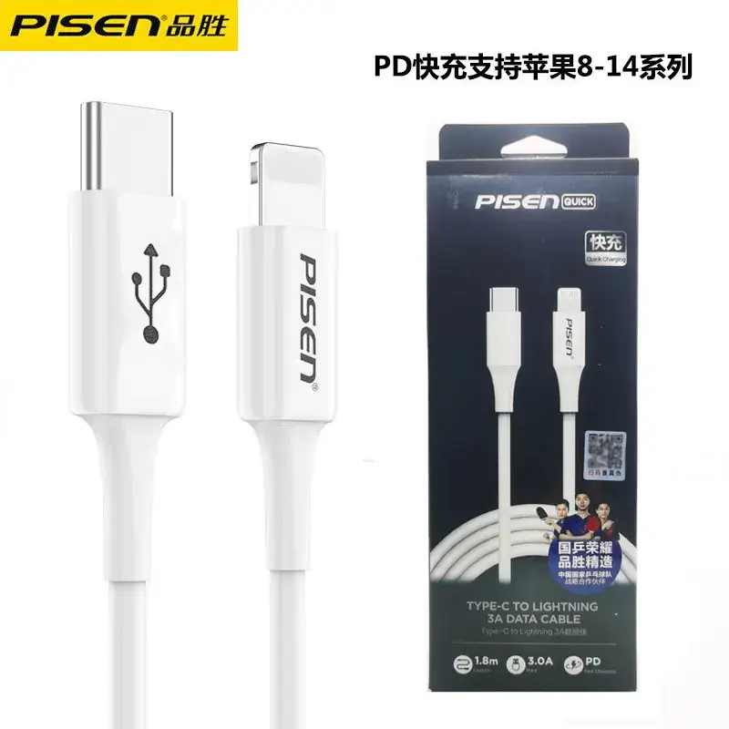 Pisen Lightning Cable 1.2m Apple 24A Fast Charging - Image 14