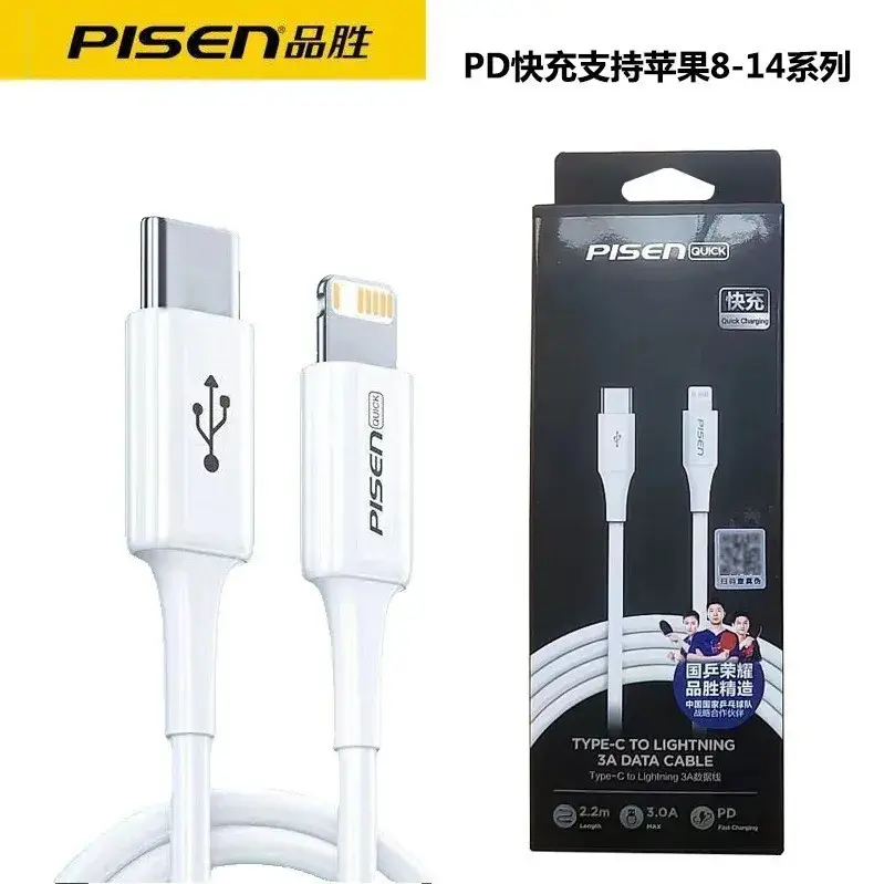 Pisen Lightning Cable 1.2m Apple 24A Fast Charging - Image 15
