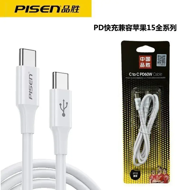 Pisen Lightning Cable 1.2m Apple 24A Fast Charging - Image 19