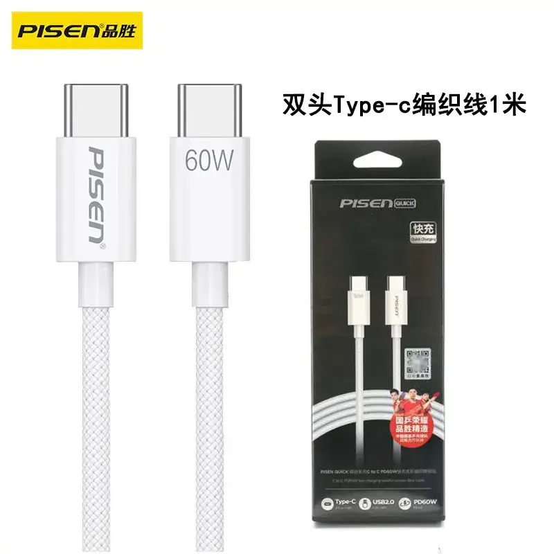 Pisen Lightning Cable 1.2m Apple 24A Fast Charging - Image 20