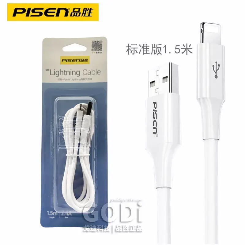 Pisen Lightning Cable 1.2m Apple 24A Fast Charging - Image 3