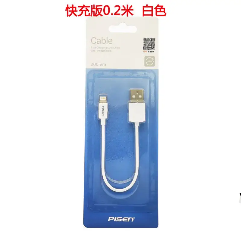 Pisen Lightning Cable 1.2m Apple 24A Fast Charging - Image 4