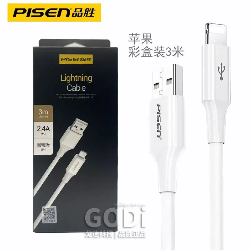 Pisen Lightning Cable 1.2m Apple 24A Fast Charging - Image 6