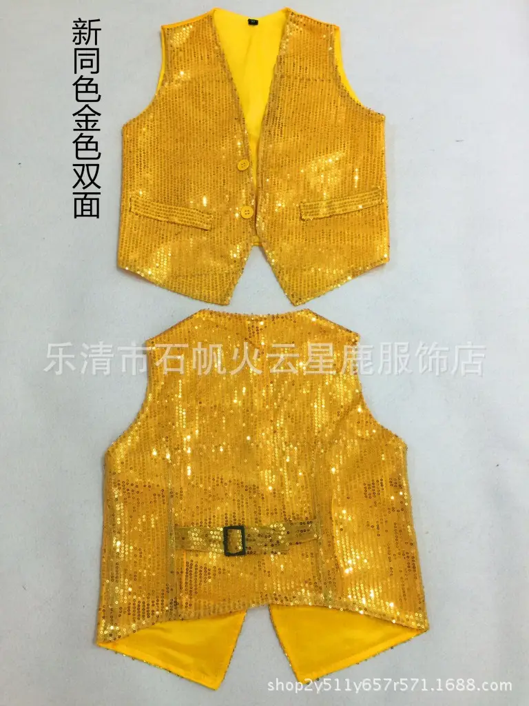 Silver Sequined Vest for Men Women Collective Stage Performance - Image 11