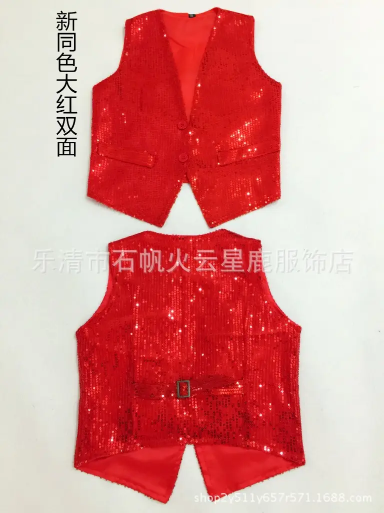 Silver Sequined Vest for Men Women Collective Stage Performance - Image 8