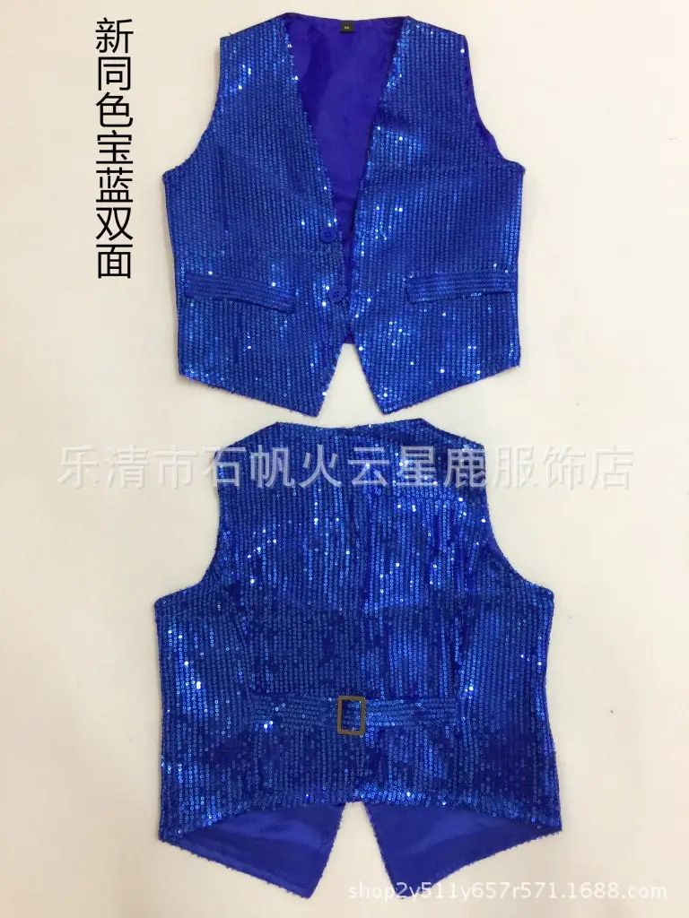 Silver Sequined Vest for Men Women Collective Stage Performance - Image 9