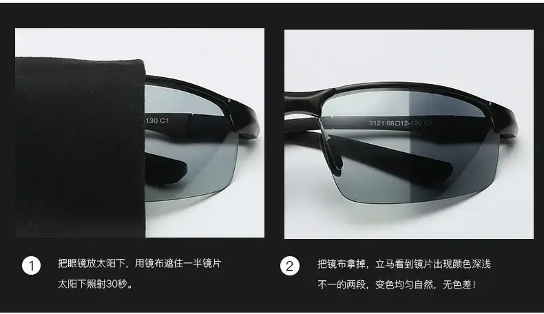Men Polarized Sunglasses Blue Mirror Aluminum Magnesium Sports Riding — feature 20
