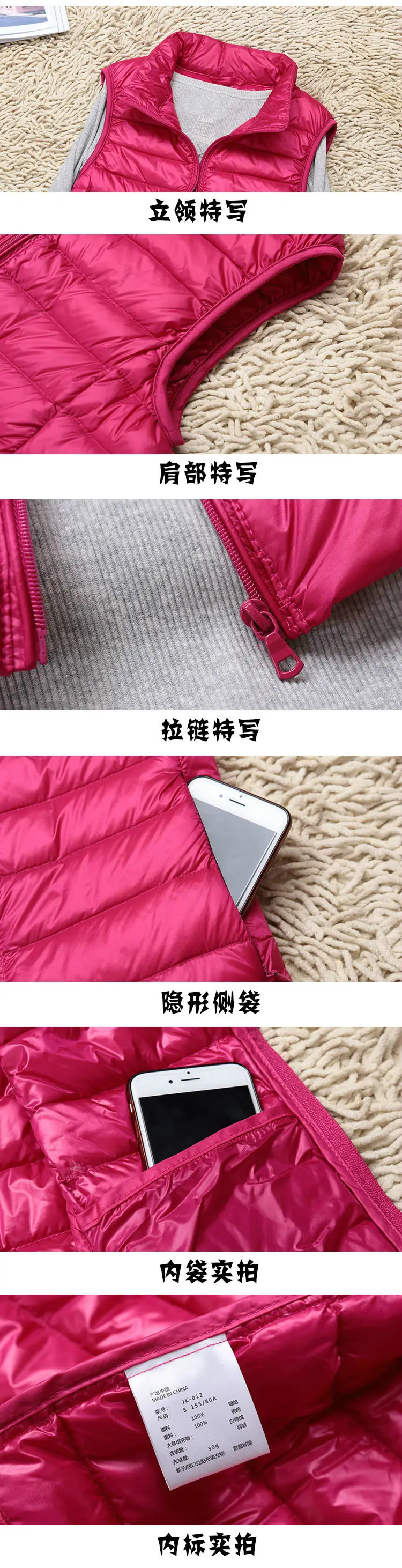 Women's Maroon Puffer Vest Slim Fit Korean Style — feature 17