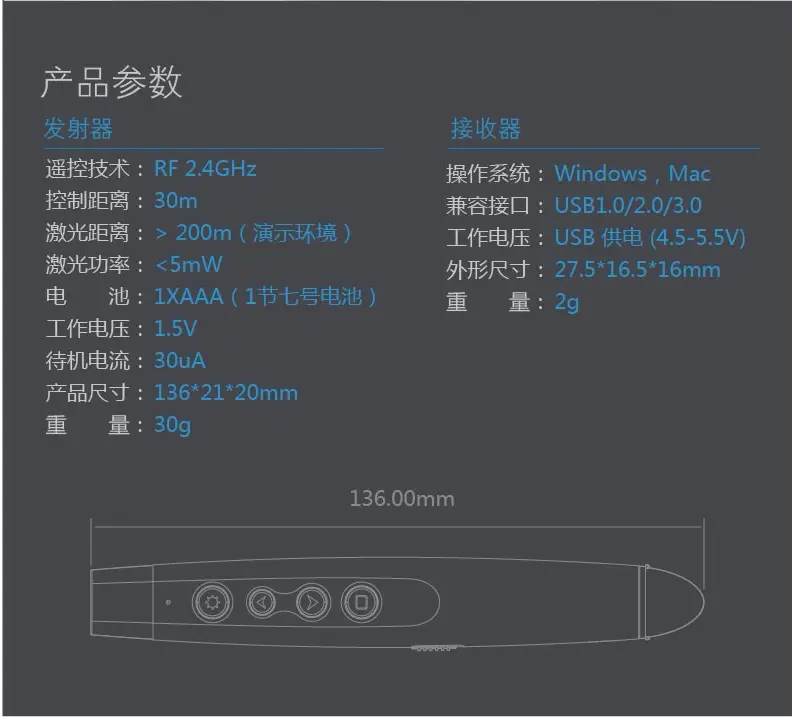 Wireless Page Turning Pen for Students — feature 15