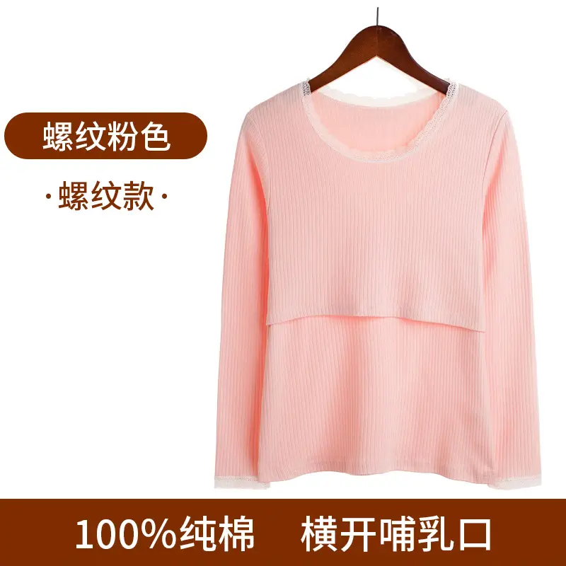 Women's White Printed Nursing Top 100% Cotton Spring Autumn - Image 9