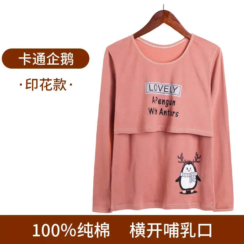Women's White Printed Nursing Top 100% Cotton Spring Autumn - Image 7