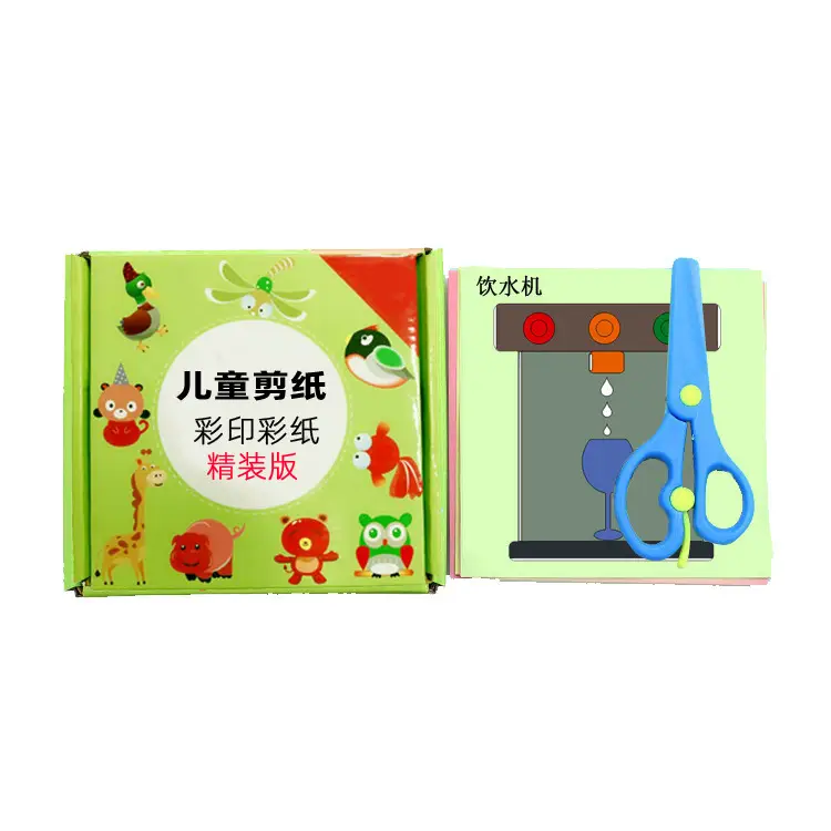 Origami Scissors for Kids Paper Cutting Set - Image 3
