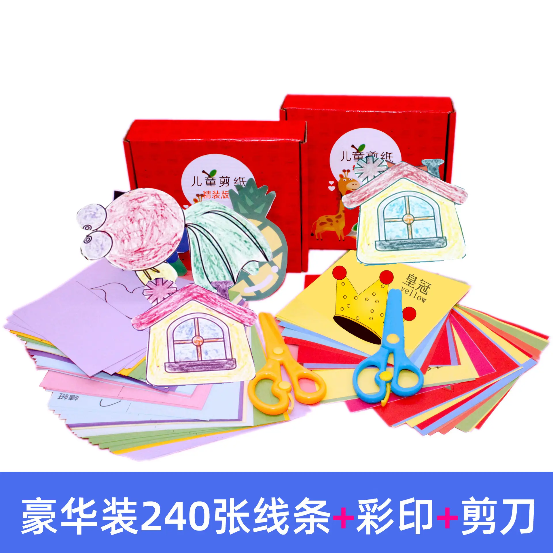Origami Scissors for Kids Paper Cutting Set - Image 5