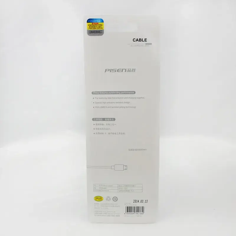Pinsheng Data Cable V8 Android Fast Charging Wholesale - Image 10