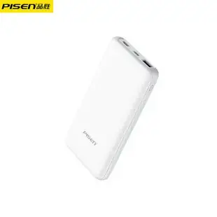 Pinsheng Data Cable V8 Android Fast Charging Wholesale — feature 16