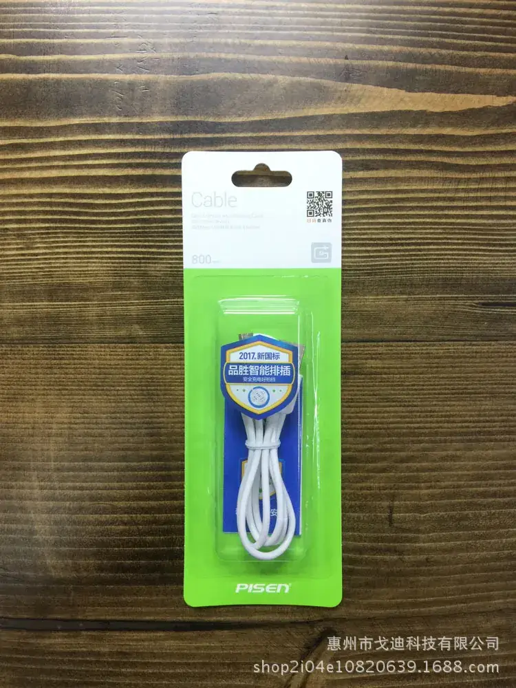 Pinsheng Data Cable V8 Android Fast Charging Wholesale — feature 34