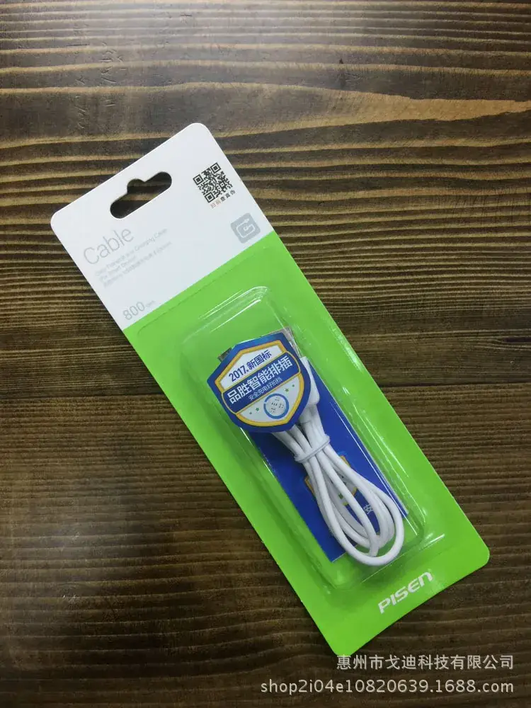 Pinsheng Data Cable V8 Android Fast Charging Wholesale — feature 35