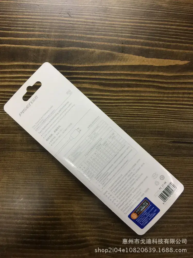 Pinsheng Data Cable V8 Android Fast Charging Wholesale — feature 37