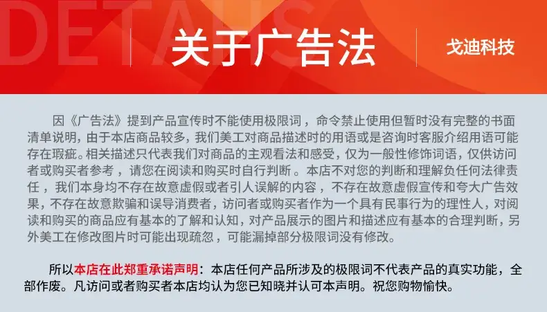 Pinsheng Data Cable V8 Android Fast Charging Wholesale — feature 38